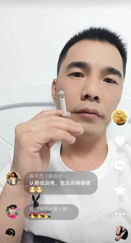 天意MO的第一张照片--福清相亲网